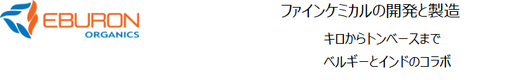 Eburon エブロン